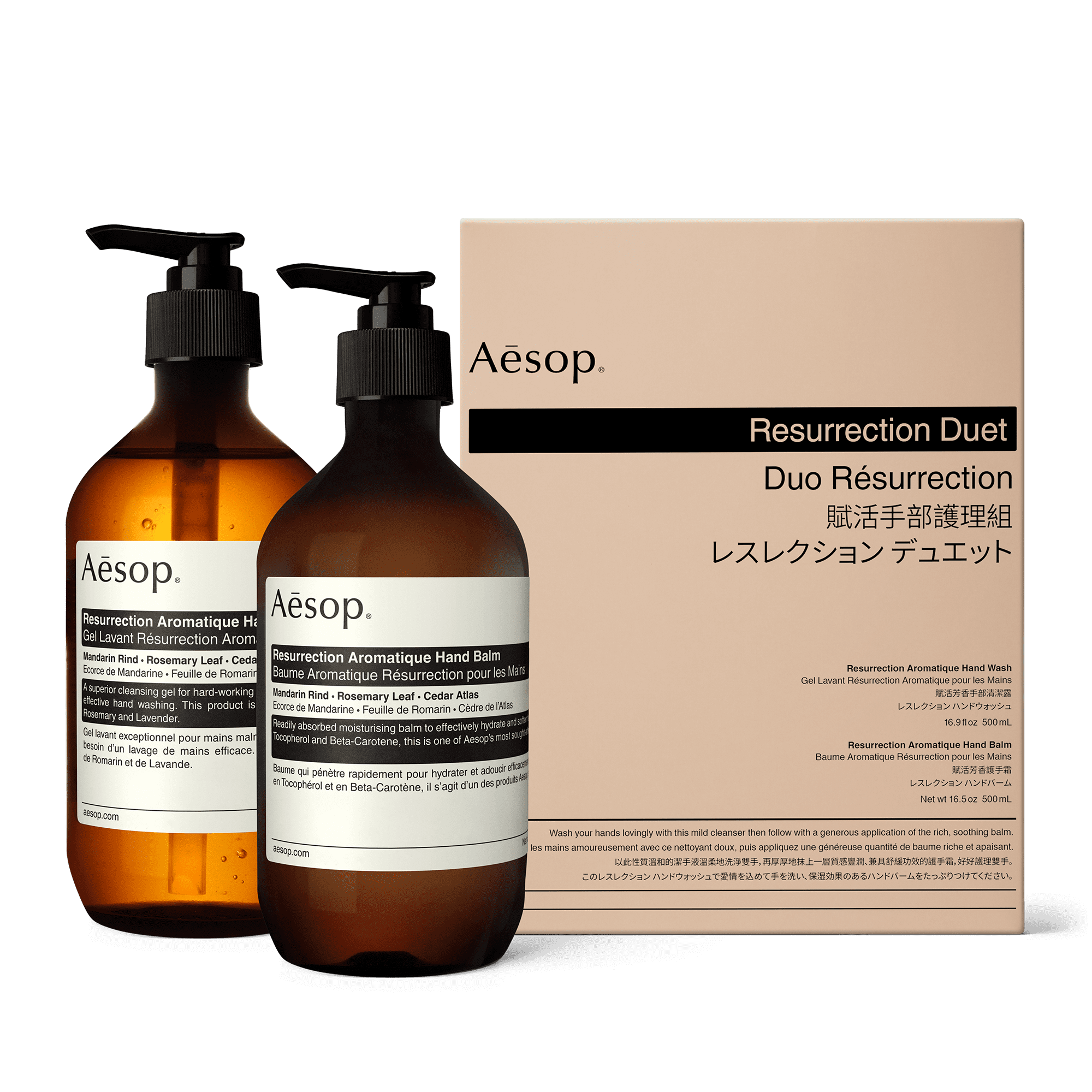 Aesop Resurrection Duet Gift Set 1000Ml - Image 3